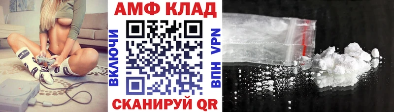 АМФЕТАМИН Розовый  где продают наркотики  Заринск 
