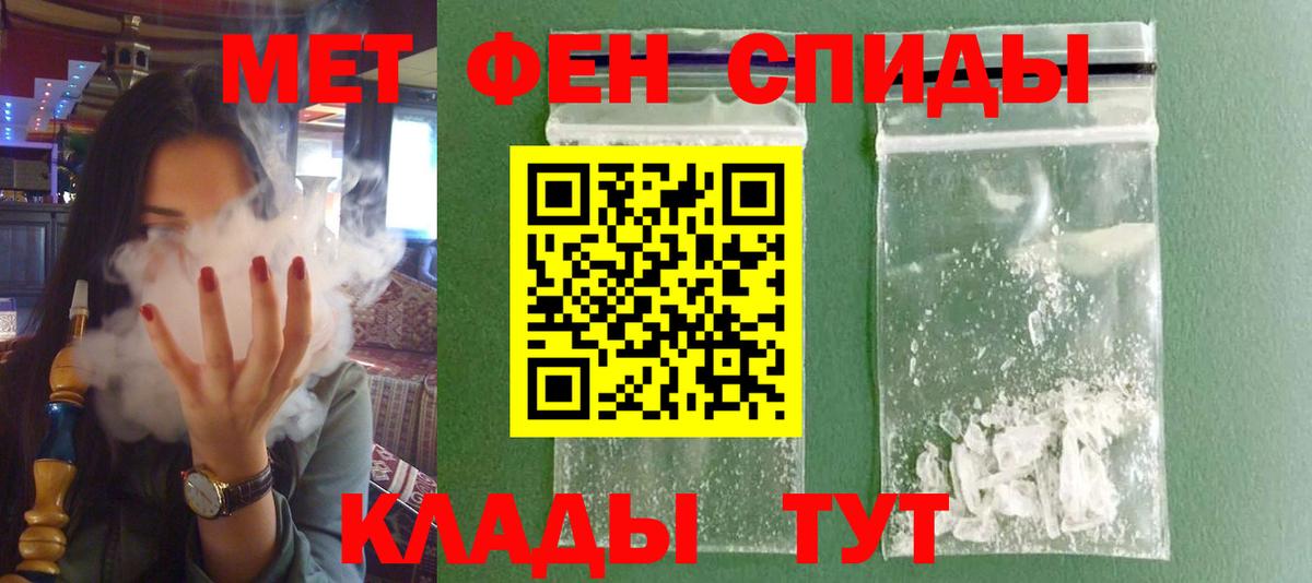 Амфетамин 98%  Амфетамин  Заринск  Вход с VPN 