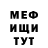 МЕТАДОН кристалл Big Smoy