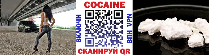 darknet официальный сайт  наркошоп  Заринск  Cocaine Columbia 