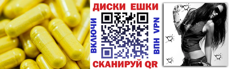 ЭКСТАЗИ Punisher  МЕГА маркетплейс  Заринск 