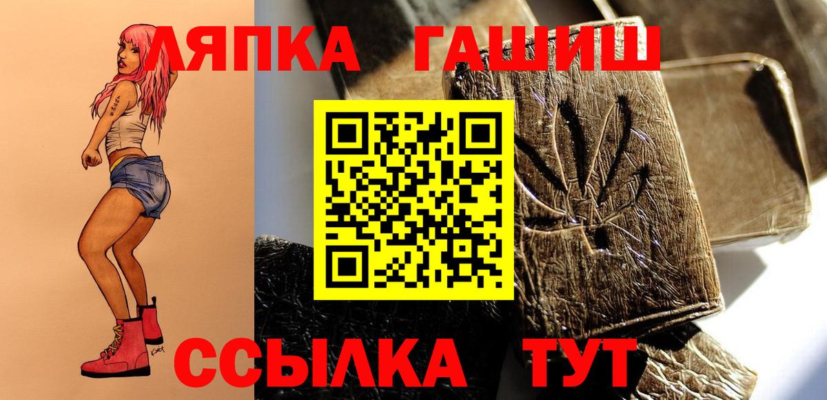 ГАШ Premium Заринск