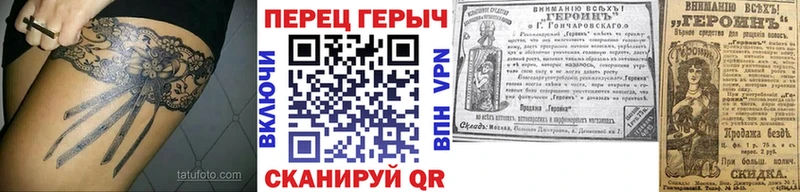 blacksprut ONION  Заринск  ГЕРОИН VHQ 