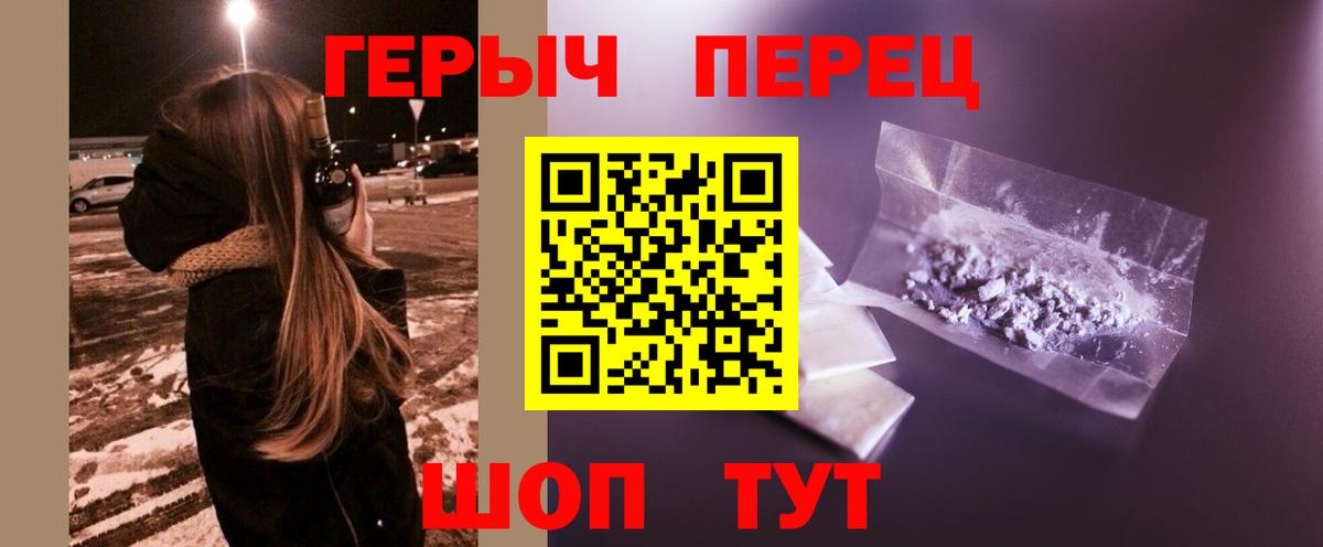 Заринск  Героин Афган  Вход с VPN 