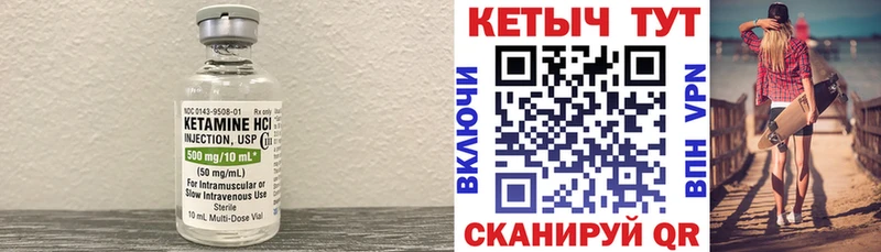 купить наркотики сайты Заринск hydra рабочий сайт КЕТАМИН VHQ