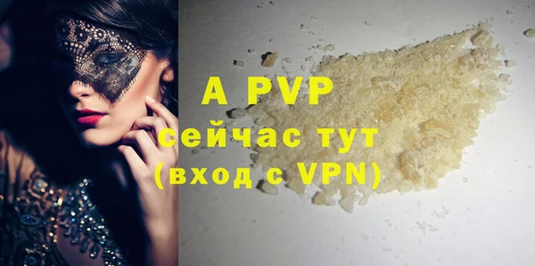 гашиш Абдулино