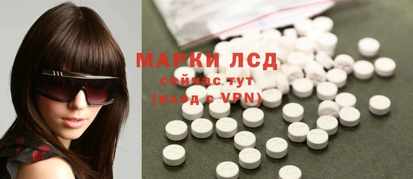 ГАЛЛЮЦИНОГЕННЫЕ ГРИБЫ Алексин