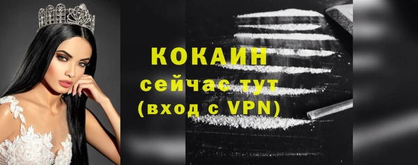 гашиш Абдулино