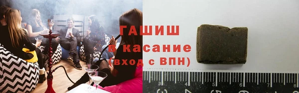 гашиш Абдулино