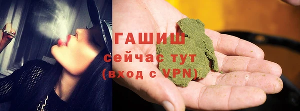 молекула духа Сафоново