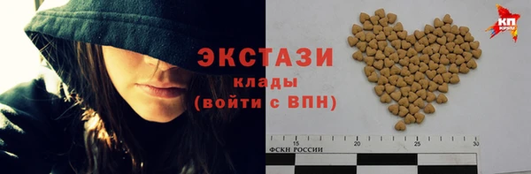 ГАЛЛЮЦИНОГЕННЫЕ ГРИБЫ Алексин