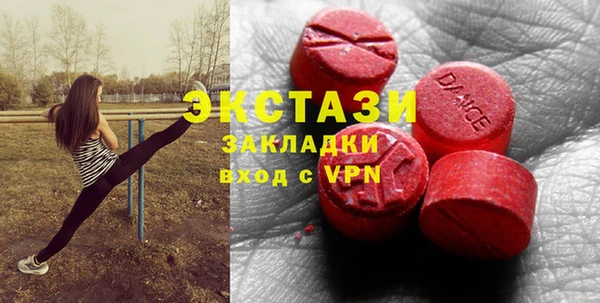 ГАЛЛЮЦИНОГЕННЫЕ ГРИБЫ Алексин