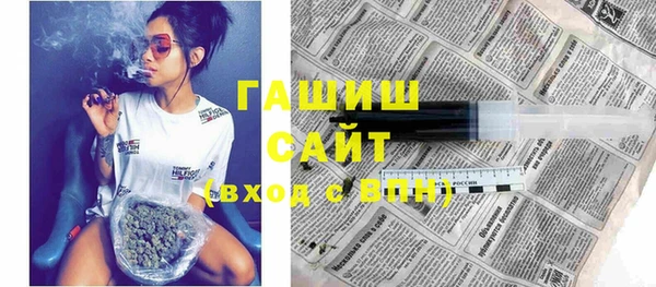 прущие грибы Абаза