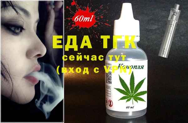 гашиш Абдулино