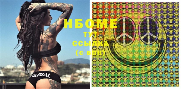 марки lsd Абинск