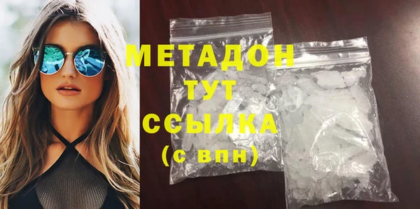 гашиш Абдулино