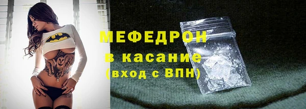 прущие грибы Абаза