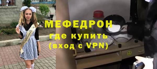 молекула духа Сафоново