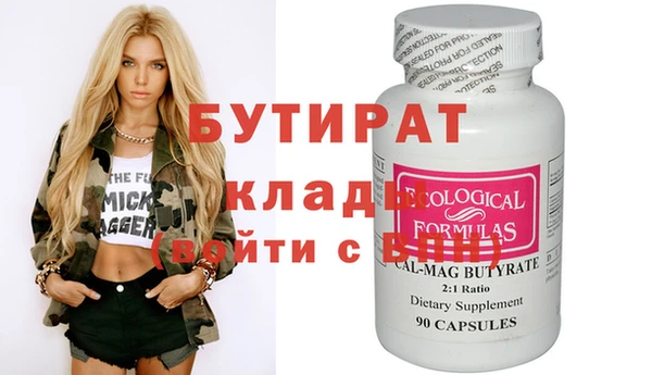 гашиш Абдулино
