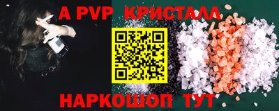 меф VHQ Кохма