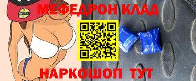 прущие крисы Котовск