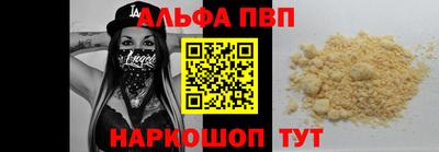 прущие крисы Котовск