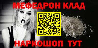 прущие крисы Котовск