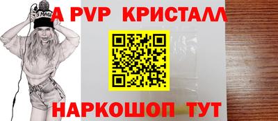 меф VHQ Кохма