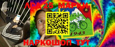 прущие крисы Котовск