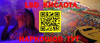 прущие крисы Котовск