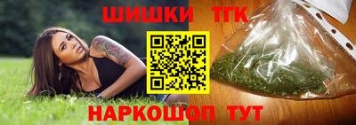 прущие крисы Котовск