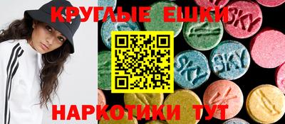 прущие крисы Котовск