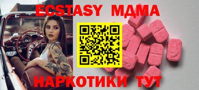 меф VHQ Кохма
