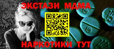 прущие крисы Котовск