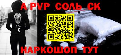 меф VHQ Кохма
