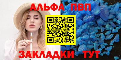 меф VHQ Кохма