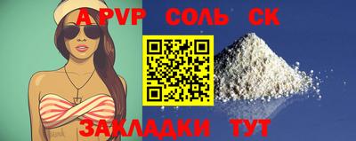 первитин Красноармейск