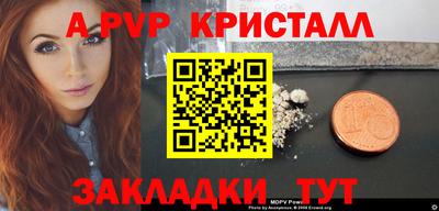 меф VHQ Кохма