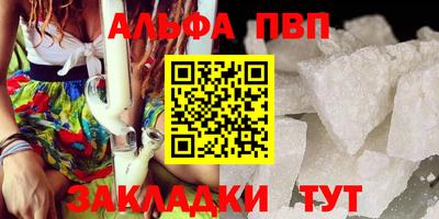 прущие крисы Котовск