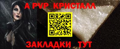 прущие крисы Котовск