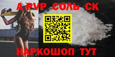 первитин Красноармейск