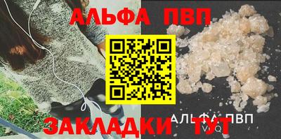 меф VHQ Кохма