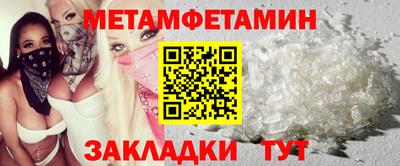меф VHQ Кохма