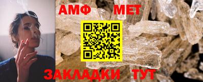 меф VHQ Кохма