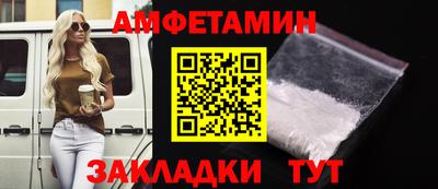 меф VHQ Кохма