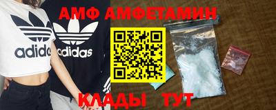 прущие крисы Котовск