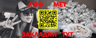 прущие крисы Котовск