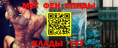 первитин Красноармейск