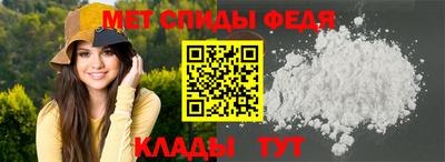 прущие крисы Котовск