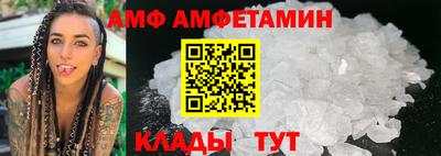 первитин Красноармейск